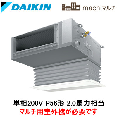 FXYSA56AA | 業務用エアコン | ＋ BYBSJ56LAFダイキン 店舗・オフィス