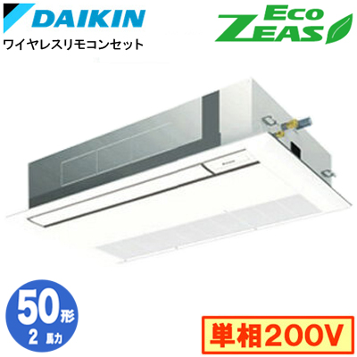 SZRK50BYNV ダイキン 業務用エアコン (2馬力 単相200V ワイヤレス