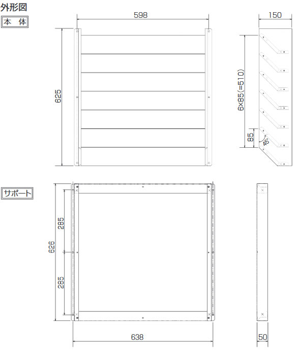 PAC-SH96SG 三菱電機 業務用エアコン 部材 吹出ガイド | タカラサービス