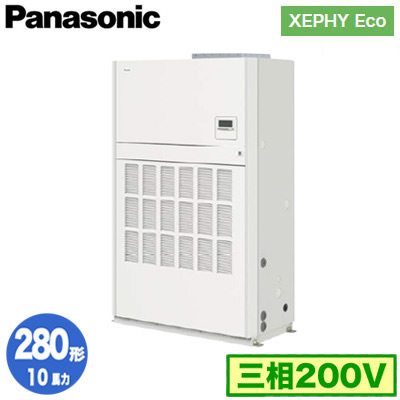 PA-P280BD7HNB パナソニック Panasonic 業務用エアコン X (10馬力 三相