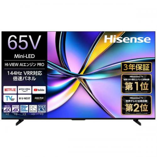 デンキチWeb / ハイセンス Hisense 4K液晶テレビ 65型 65U7R(大型)