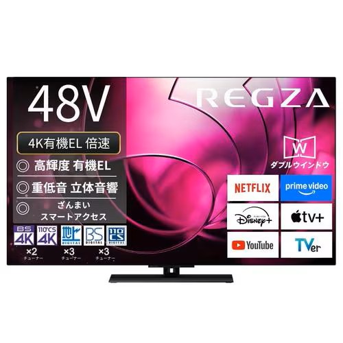 デンキチWeb / レグザ REGZA 48V型 有機ELテレビ 4Kチューナー内蔵
