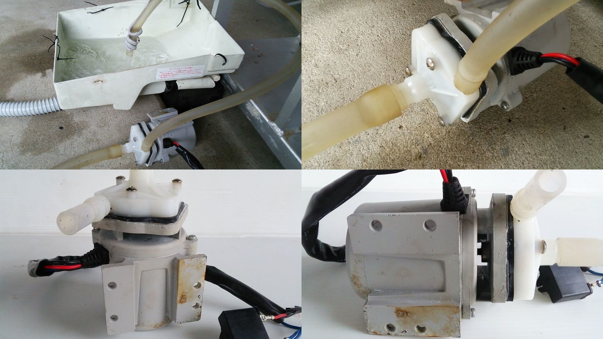 小さな100Vポンプモーターホシザキ製氷機用: ポンプ，ファンモーター