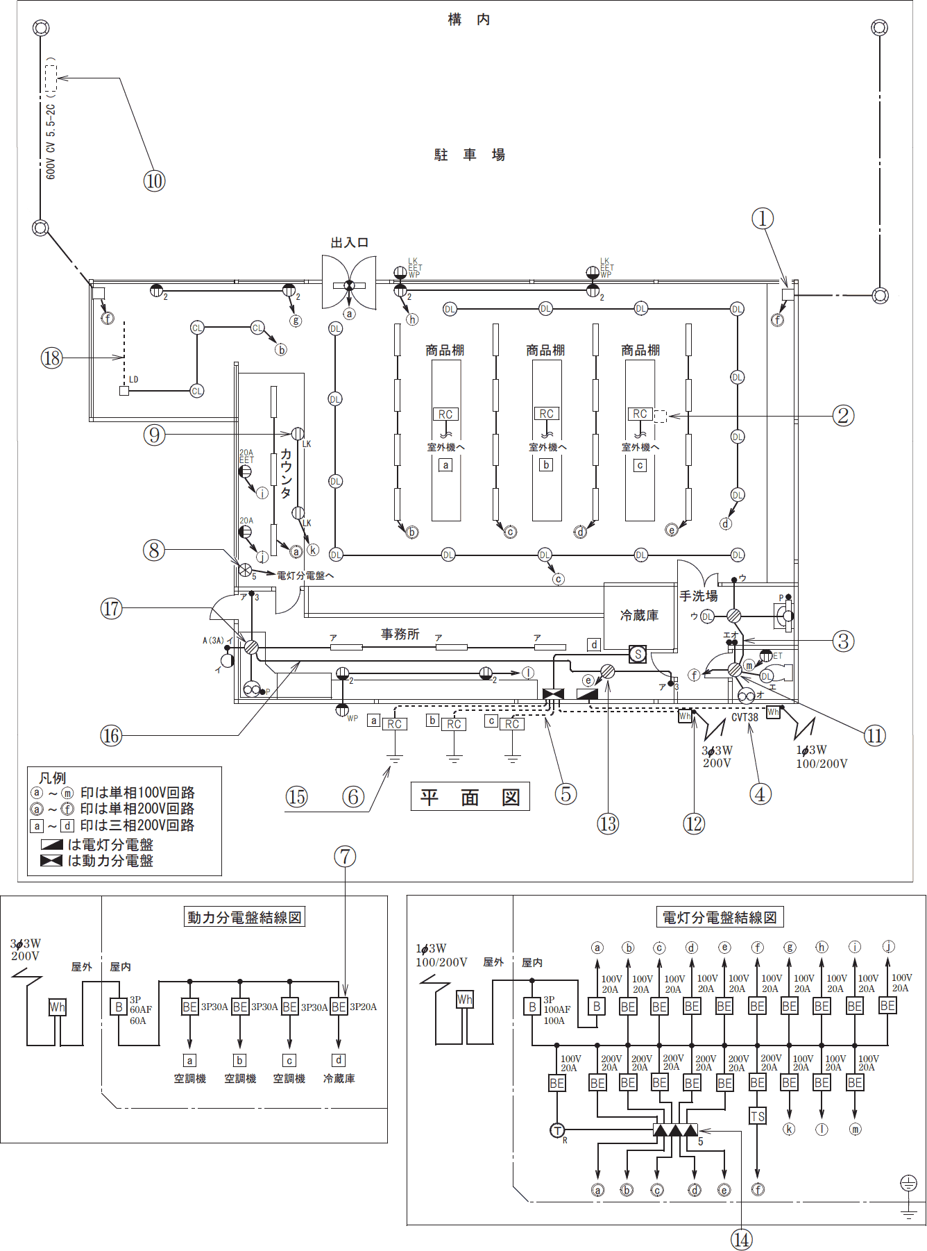電気工事士2種 令和5年下期[午後] 問41｜第二種電気工事士ドットコム