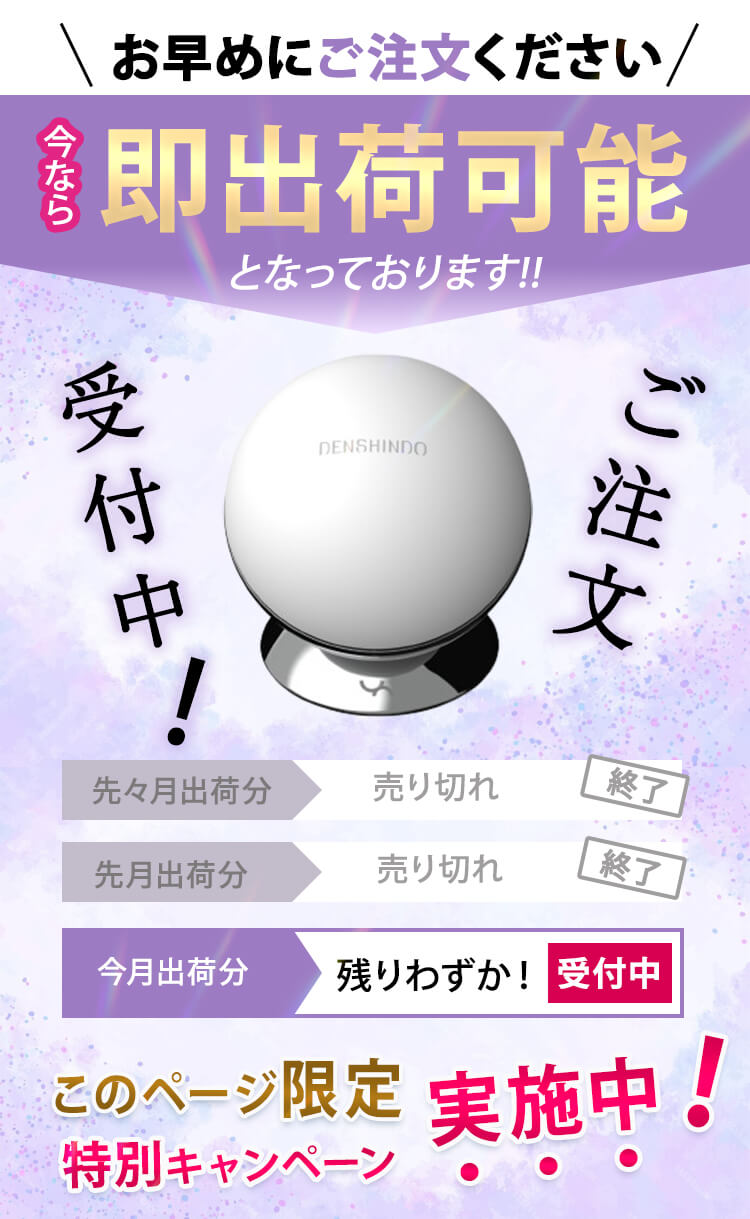 商品詳細 【ポーチ付き】プラズマエアーシャワー美顔器Un（アン）-UN01