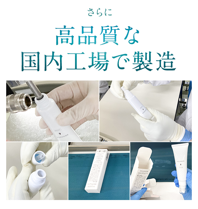 公式】デオシーク｜成分数No.1！わきが・足臭・全身体臭対策の薬用