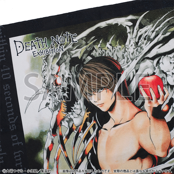ビッグタオル | DEATH NOTE EXHIBITION-Revival- | 原画展