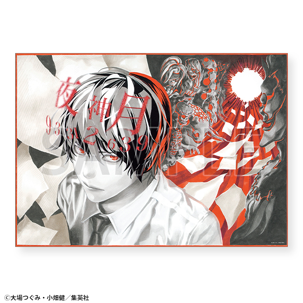 M*U様 DEATHNOTE　デスノート　複製イラストサイン色紙　夜神 月　キラ Amazon.co.jp: デスノート展 DEATHNOTE展 色紙 夜神月 リューク FHZH