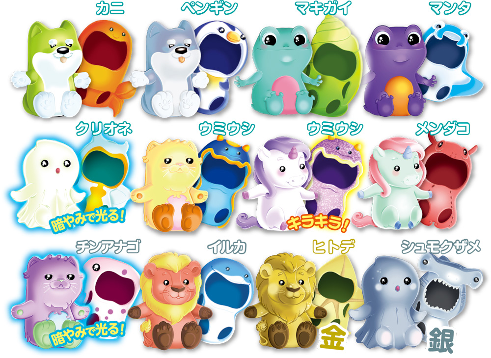 もっちりフレンズ うみのなかま | デアゴスティーニ公式