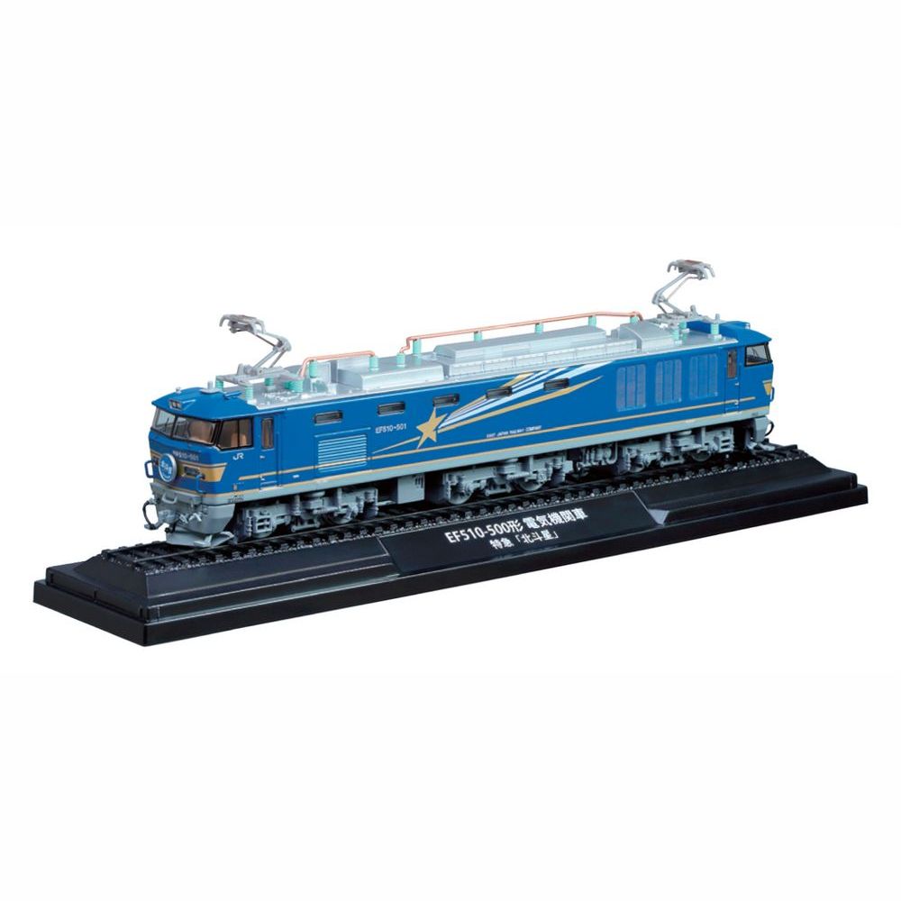 鉄道車両 金属モデルコレクション 第37号 | デアゴスティーニ公式