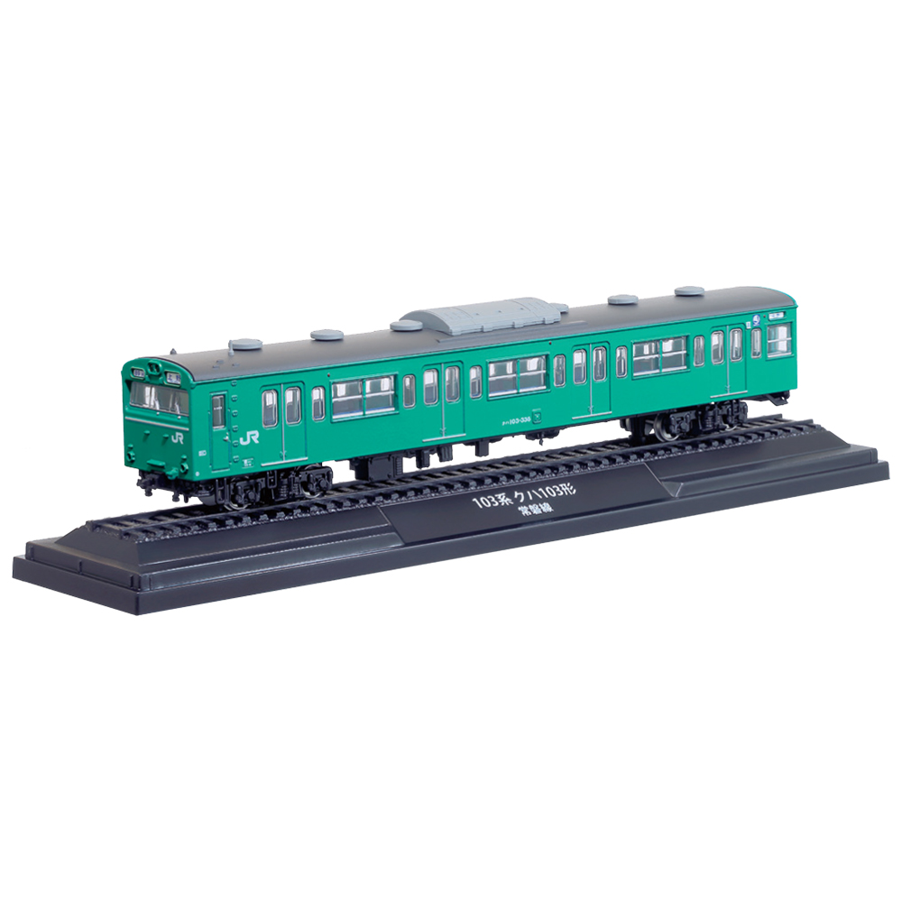 鉄道車両 金属モデルコレクション 第64号 | デアゴスティーニ公式