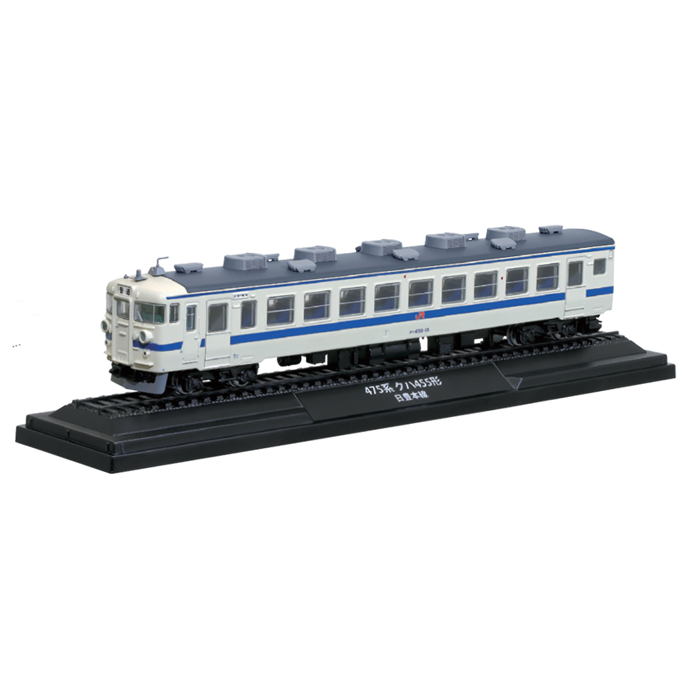 鉄道車両 金属モデルコレクション 第67号 | デアゴスティーニ公式