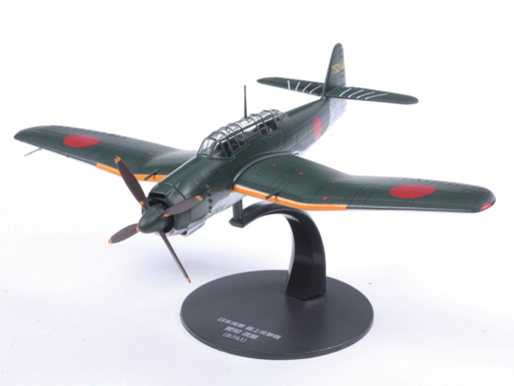 第二次世界大戦 日本の傑作機コレクション 第7号 | デアゴスティーニ公式