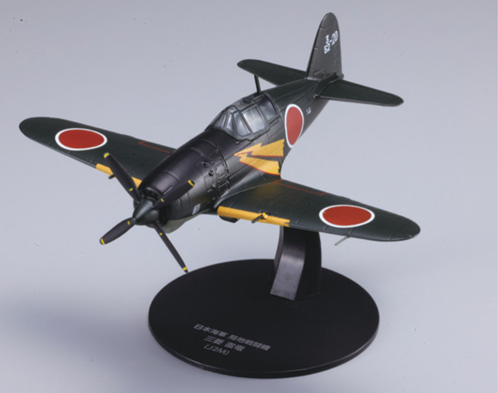 第二次世界大戦 日本の傑作機コレクション 第4号 | デアゴスティーニ公式
