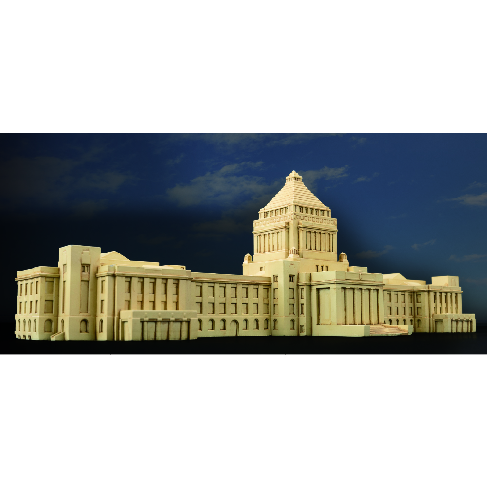 1/700 ディスプレイ用模型 国会議事堂 | デアゴスティーニ公式