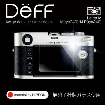 Leica | Deff DIRECT STORE
