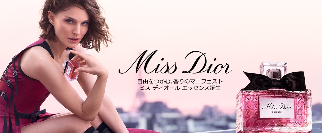 ディオール（DIOR）ミス ディオールの通販｜DEPACO 大丸・松坂屋