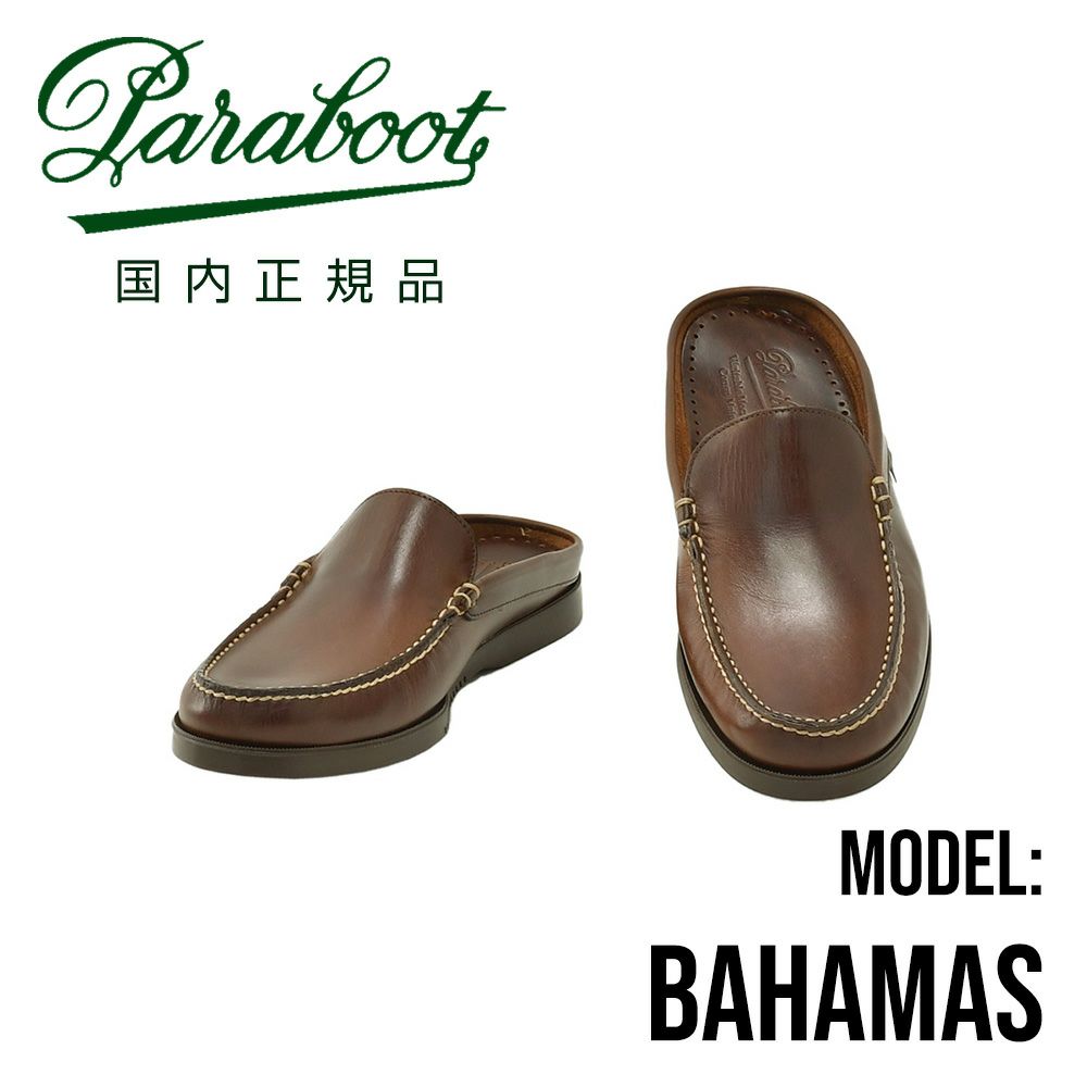 PARABOOT パラブーツ william アベンヌブラウン グレインレザー ダブル