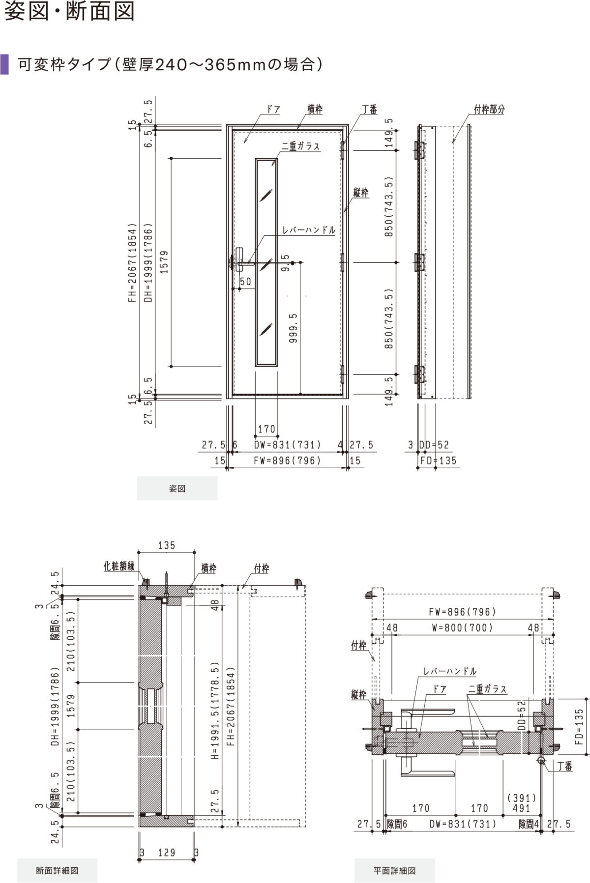 アビテックスカタログ 木製防音ドア | MIKI MUSIC DESIGN+