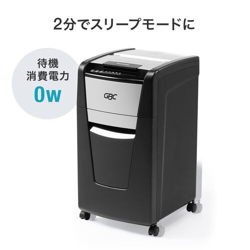 オートフィードシュレッダー 業務用 自動細断 マイクロカット 230枚