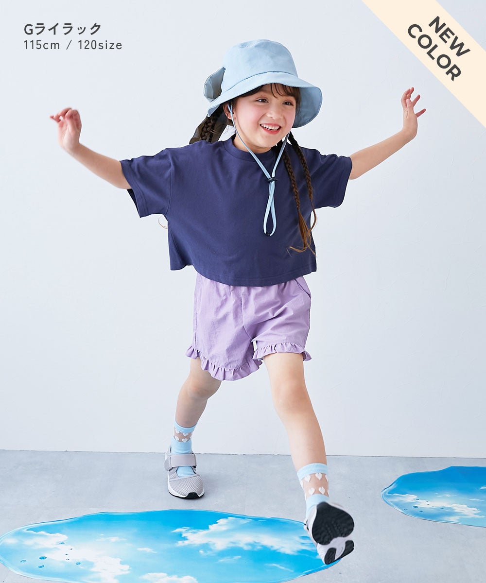 水はじく】撥水ナイロン 裾フリルショートパンツ(水陸両用) | 子供服の