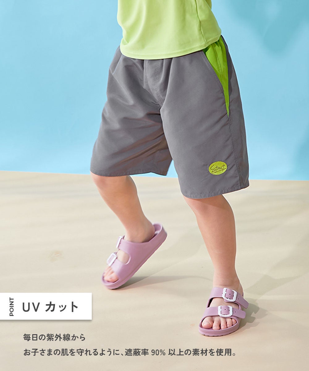 UVカット 服っぽく着られる 配色デザイン サーフパンツ水着 | 子供服の