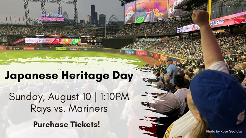 ジャパニーズ・ヘリテージ・デイ｜タンパベイ・レイズ対シアトル