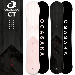 OGASAKA asteria CT-TWIN 154 スノーボード 板 OGASAKA オガサカ CT