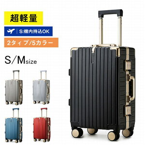 イノベーター アルミ スーツケース INV1811 の通販 価格30800円 | DEWKER