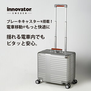 イノベーター アルミ スーツケース INV1811 の通販 価格30800円 | DEWKER