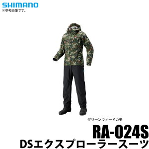 シマノ Shimano RA-024S ボタニカルブルー Mサイズ の通販 価格19656円