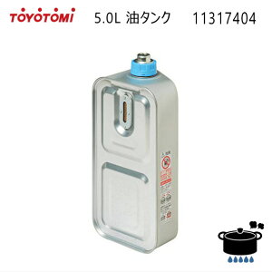 トヨトミ 石油ファンヒーター LC-S320 S の通販 価格15984円 | DEWKER