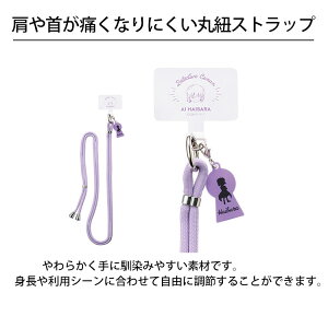 名探偵コナン ショルダーストラップ iSB-MC 灰原哀 の通販 価格2200円