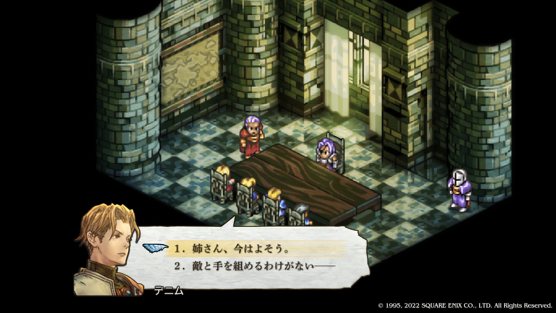 タクティクスオウガ リボーン プレイ日記 2023-01-23 | dezikomoeの