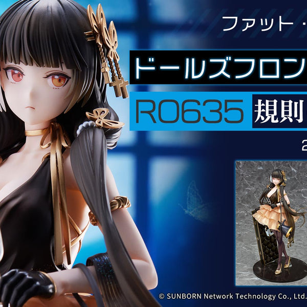 ファット・カンパニー ドールズフロントライン RO635 規則の実行者