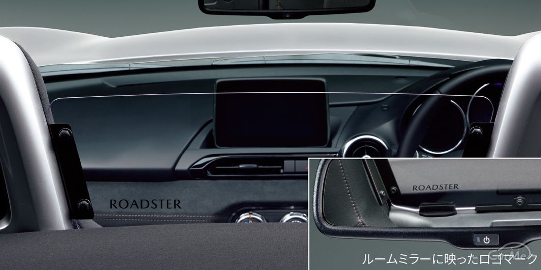 マツダ ロードスターの注目の純正アクセサリーとは？ | CARPRIME(カー