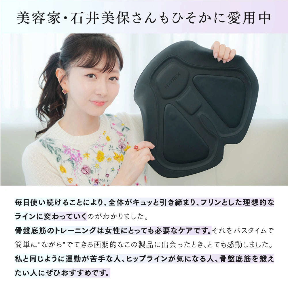 MYTREX マイトレックス AQUALIFT アクアリフト – DD