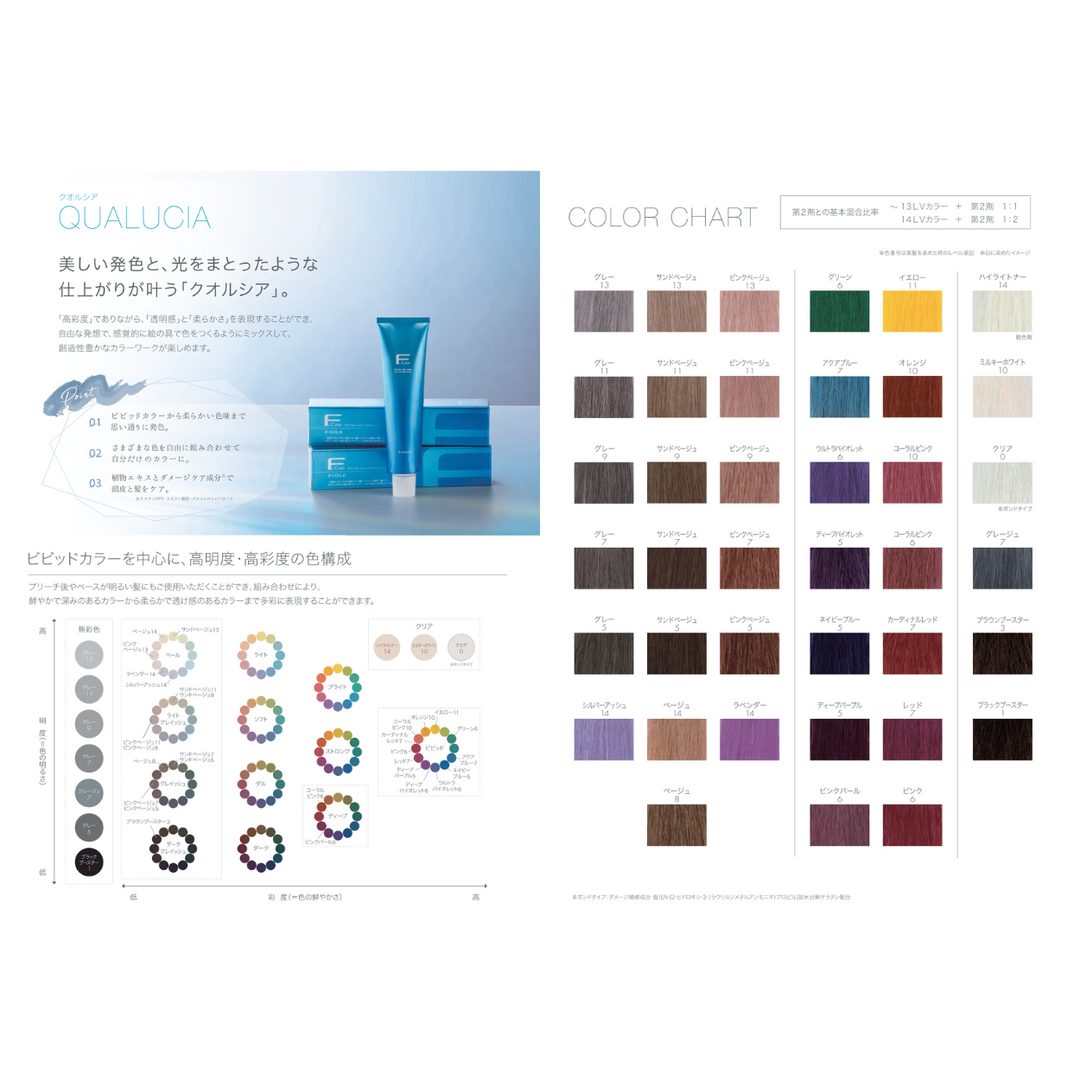 BLカラー クオルシア ピンクベージュ7 – DD
