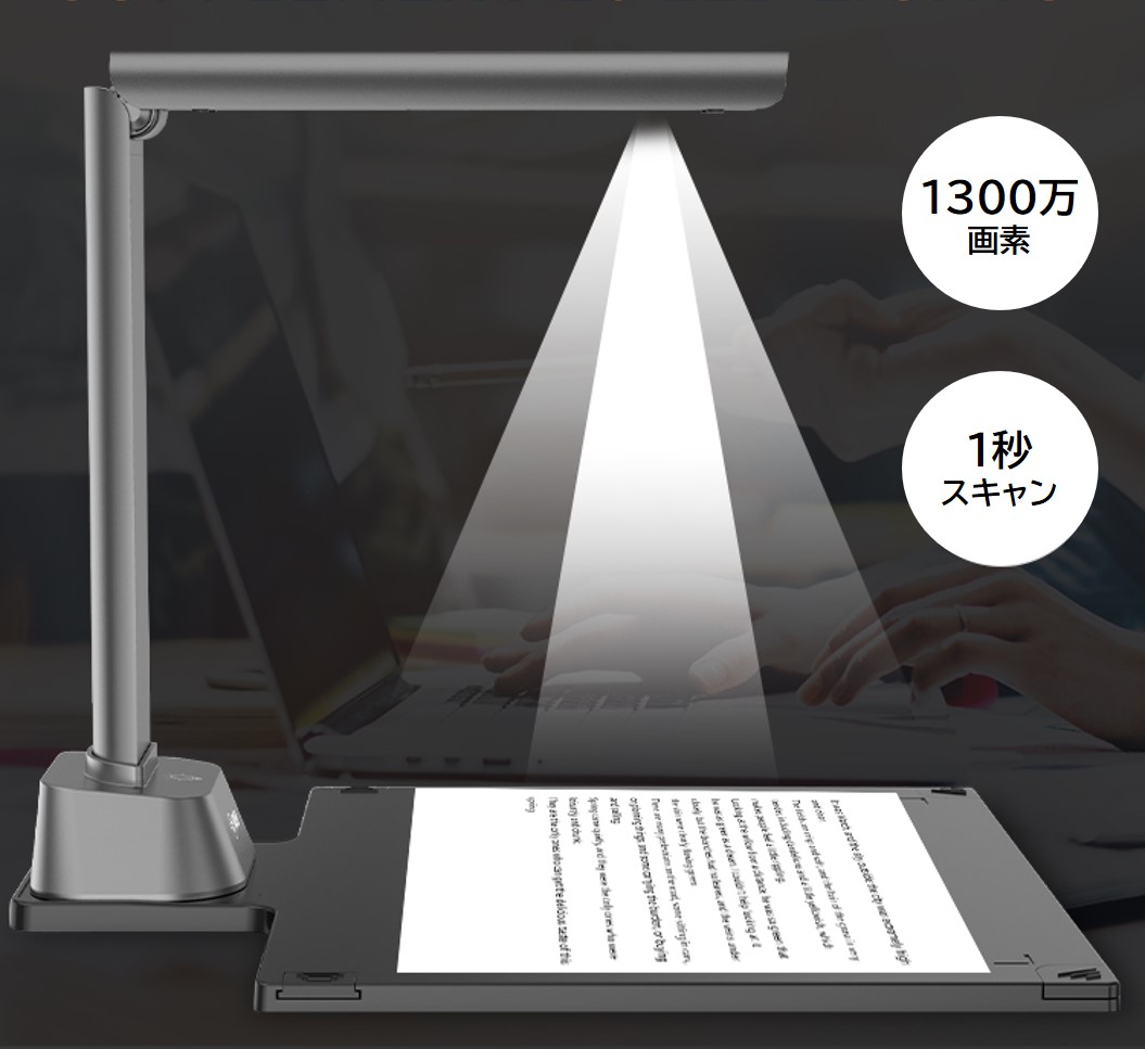 Aqual LED照明付A4対応多機能スタンド型スキャナー 【AXSA4L