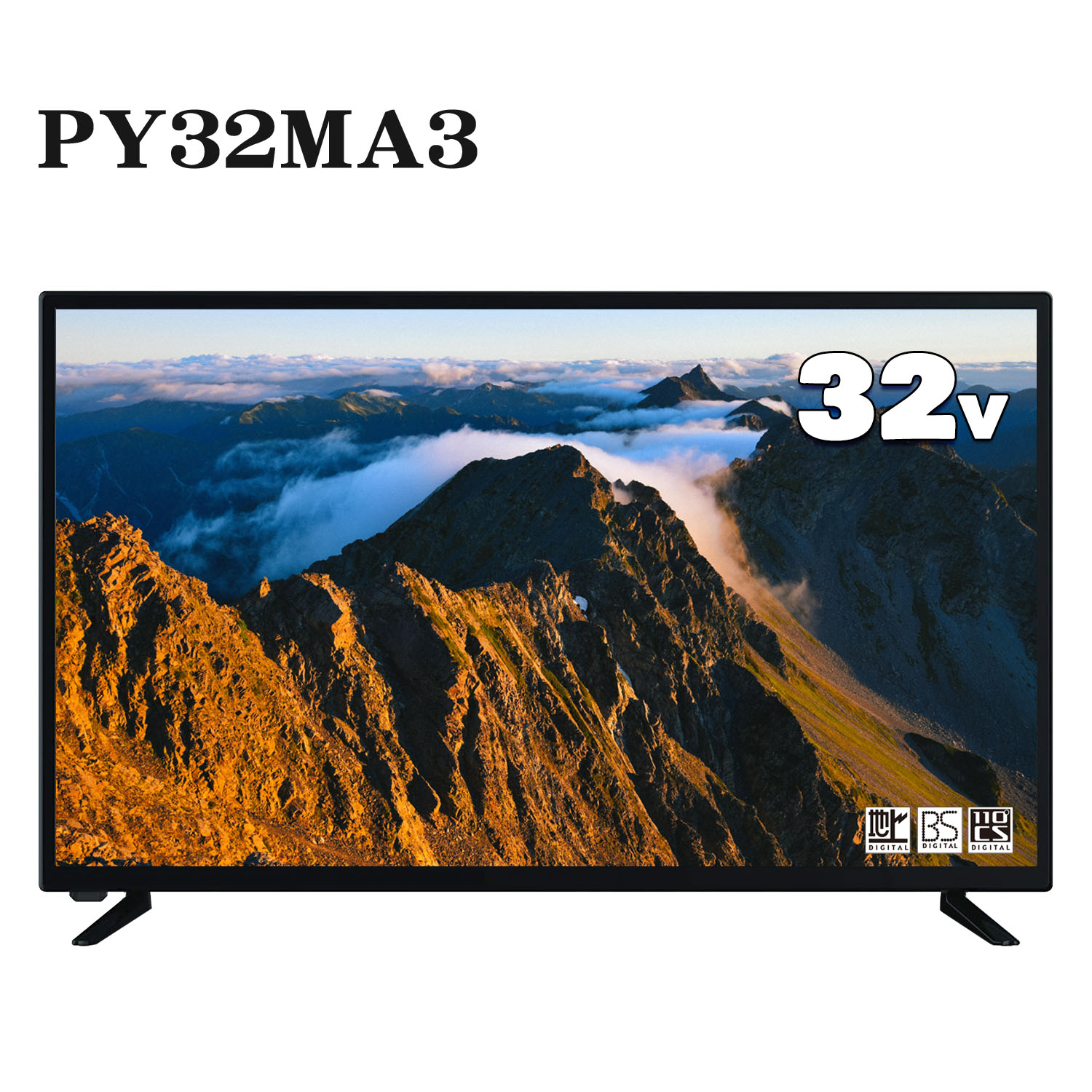 32型 LED TV(3波） 【PY32MA3】 - ダイコーアペックス(株) デジタル