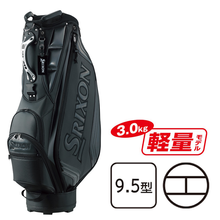 スリクソン キャディバッグ GGC-S166【軽量】 | ダンロップスポーツ