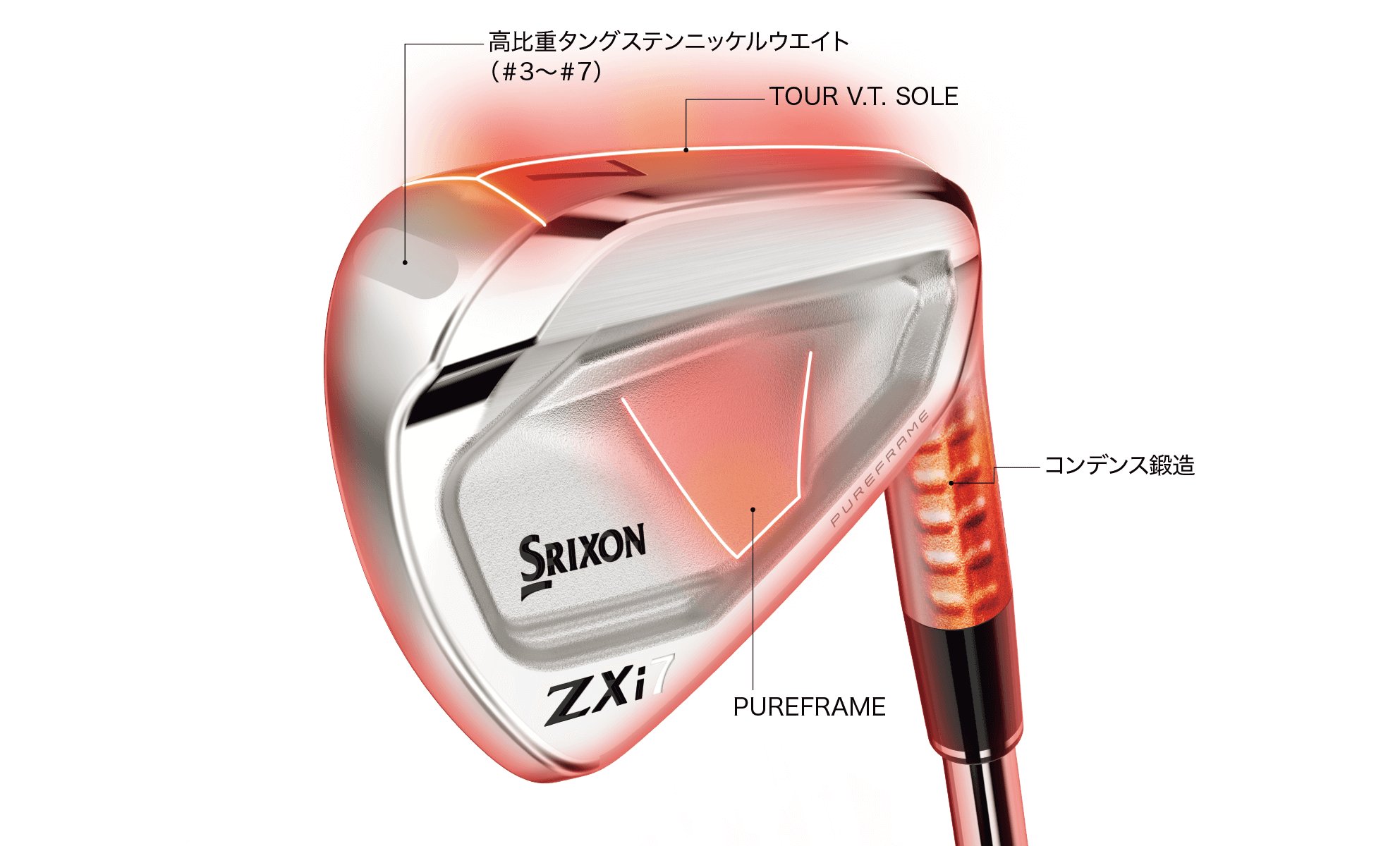 スリクソン ZXi7 アイアン ダイナミックゴールド スチールシャフト 6本