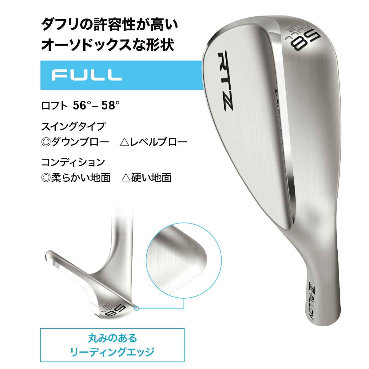 受注生産】クリーブランドゴルフ RTZ ブラックサテン ウエッジ N.S.PRO