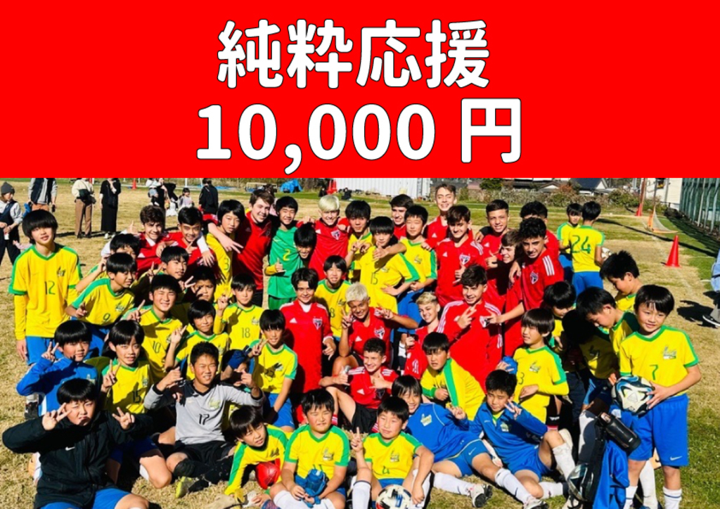 世界を知る一歩を、ここから！ 第6回 日本 × ブラジル交流 サンパウロ