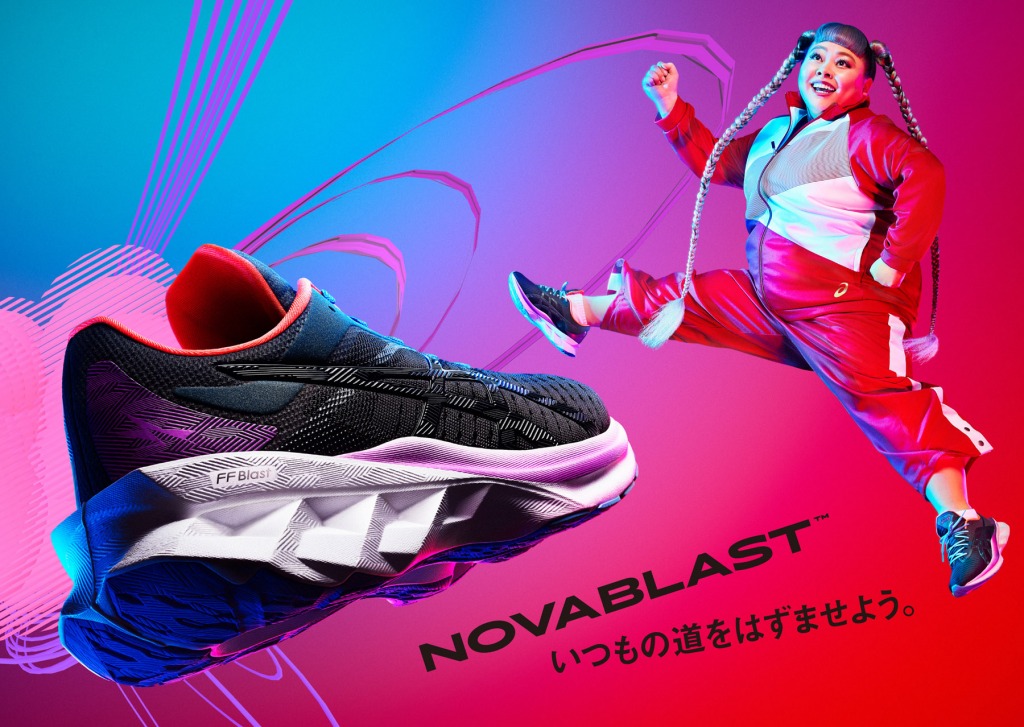 ASICSからも弾む系ランニングシューズ登場、「NOVABLAST」で20km走って