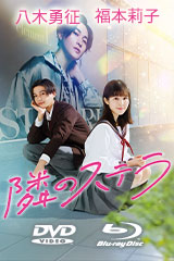 YESASIA: 空気人形 DVD - 是枝裕和, ペ・ドゥナ - 日本映画 - 無料配送