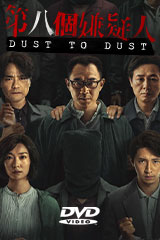 YESASIA: 青蛇転生 （青蛇）（香港版）(DVD) DVD - 張曼玉 （マギー