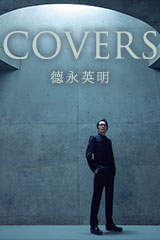 YESASIA : 我很忙Jay Chou on the Run (ALBUM+DVD)(日本版) 音乐