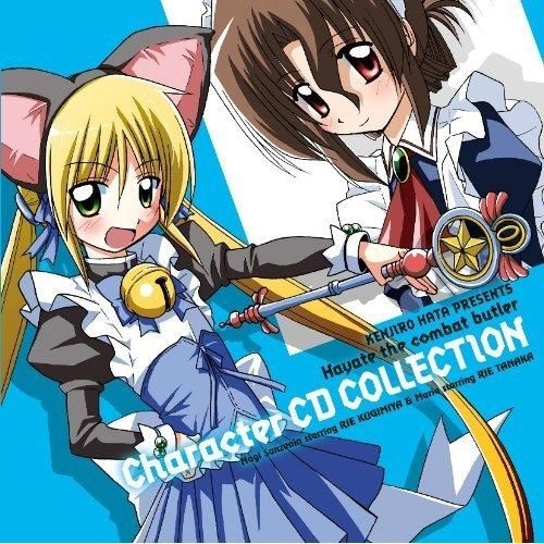 YESASIA: ハヤテのごとく! キャラクターCD Collection - 三千院ナギ