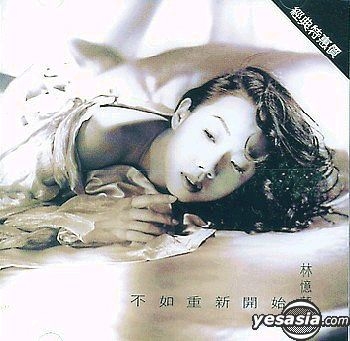 YESASIA : 不如重新開始音樂- 林憶蓮, 華納(HK) - 粵語音樂- 郵費全免